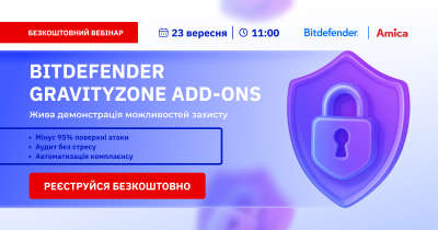 Вебінар Bitdefender
